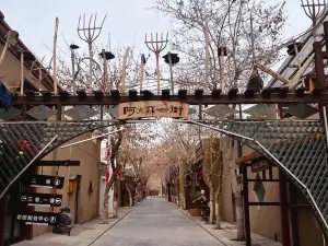 Aksu Old Street