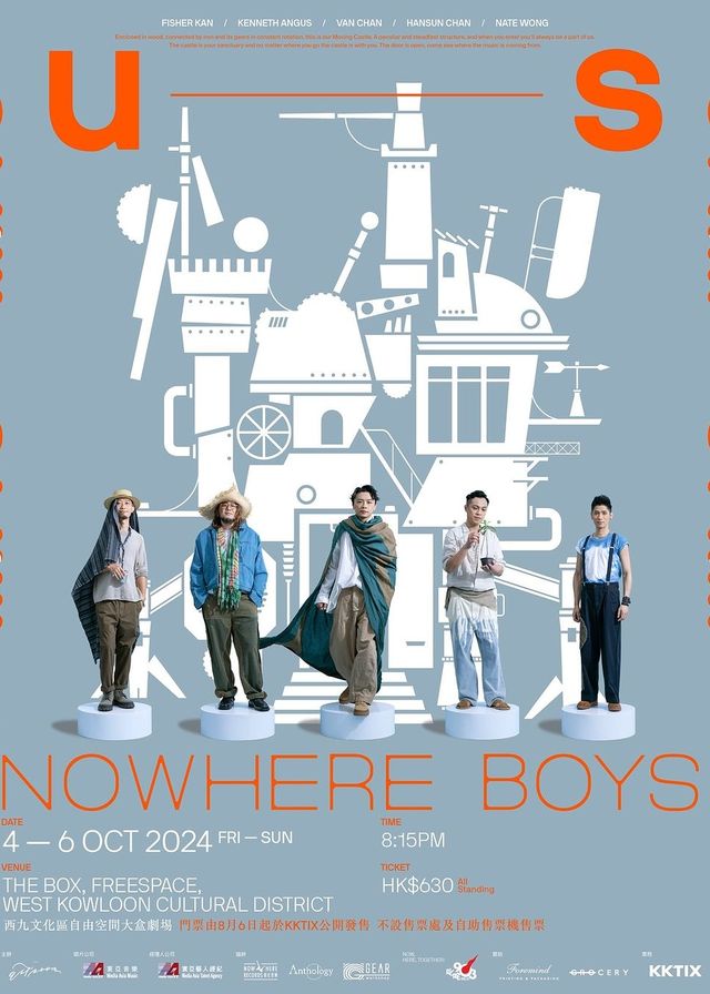 【中國香港】Nowhere Boys《US》演唱會 | 自由空間