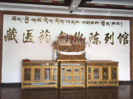 西藏甘露藏药(林芝直销店)
