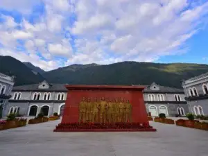 紅軍長征磨西陳列館