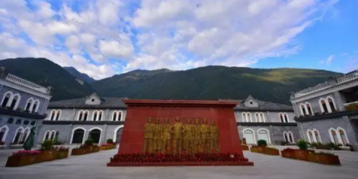 磨西紅軍長征紀念館