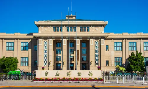 National Natural History Museum of China