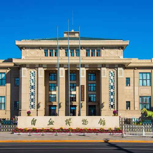 Natural History Museum of China