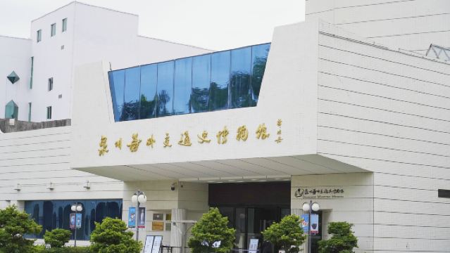 Private day tour of Quanzhou Ancient City Kaiyuan Temple, Qingjing Temple, Guandi Temple and Confucian Temple from Xiamen