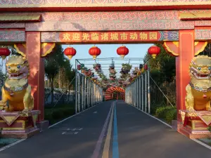 Zhucheng Zoo