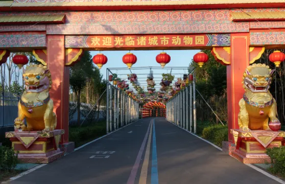 諸城市動物園門票大小同價
