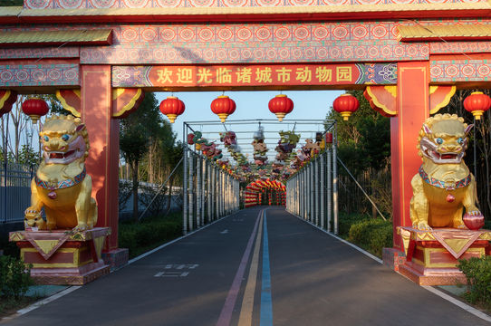 Zhucheng Zoo