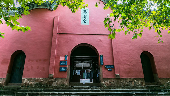 Ваншуйский дворец