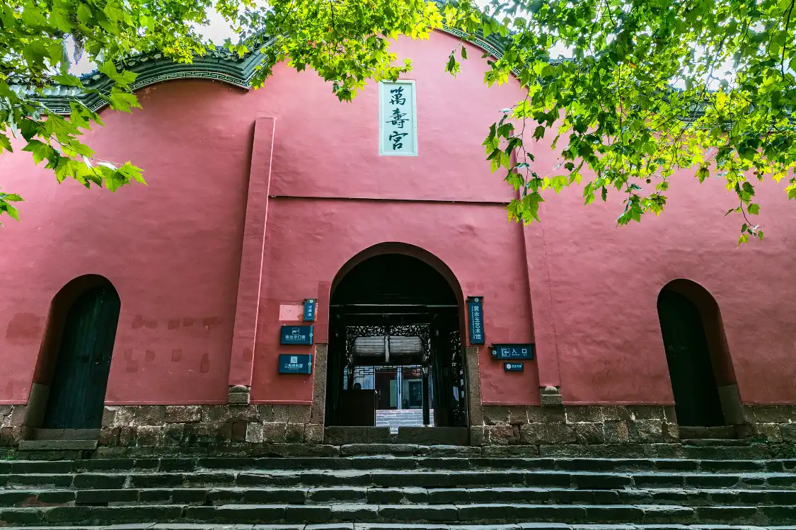 만수궁 주변 호텔