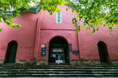 Wanshou Palace