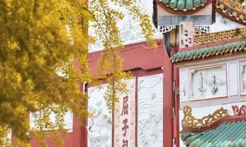 Qu Zi Culture Park