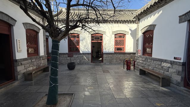 Jinan Lao She Memorial Hall