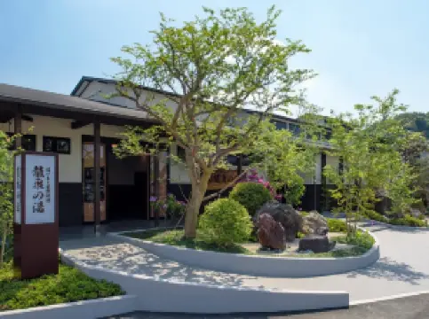 สถานที่ท่องเที่ยวน้ำพุร้อนยอดนิยมในนาริตะ