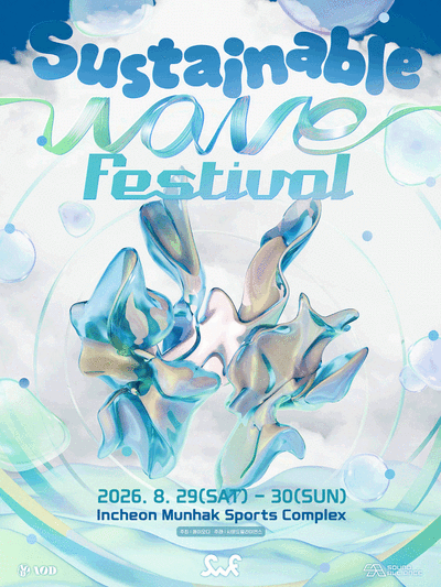 Incheon丨Sustainable Wave Festival