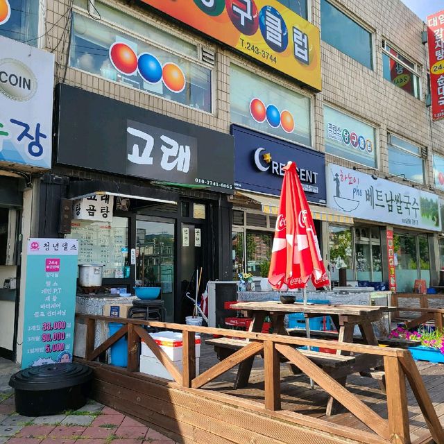 안주가 계속 나오는 밥술집이 있다?