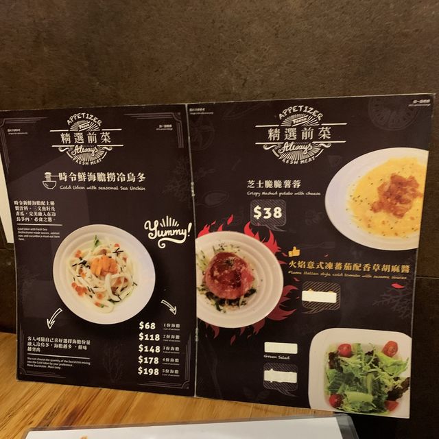 《以蠔會友x石燒牛》 《以蠔會友x石燒牛》