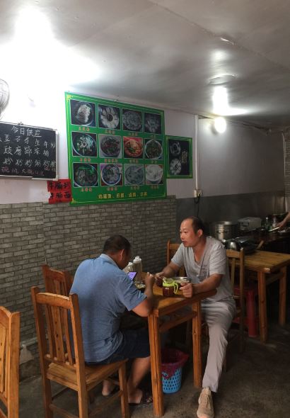 黄姚镇吉阳粉店