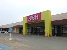 永旺（瀑川店）