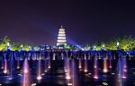 Big Wild Goose Pagoda North Square Music Fountain