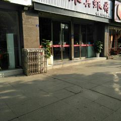 虾兵虾将(师范学校总店) User Photo