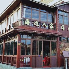 Haibianrenjiahaixiancheng User Photo