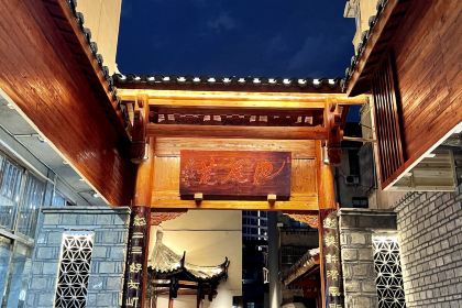 李记沙县小吃(李纲中路店)