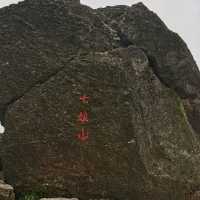 Mount Qiniang| Nice hike and views