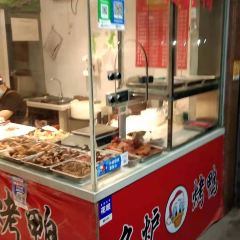 明炉烤鸭(许昌路店) 여행 사진