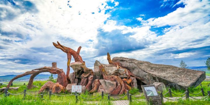 Ergun Wetland Park