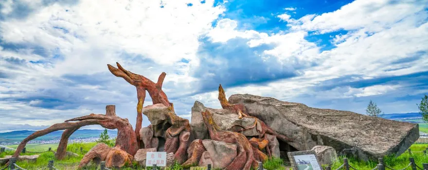Ergun Wetland Park