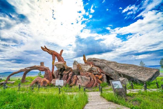 Ergun Wetland Park