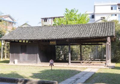Helong Former Residence