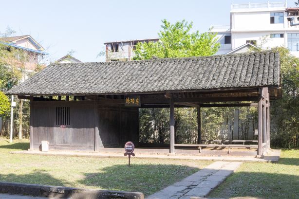 He Long’s Former Residence