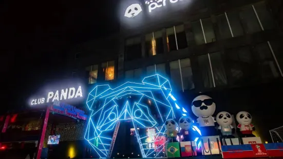 panda.club（江陰店）