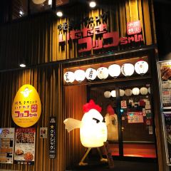 Kushidori User Photo