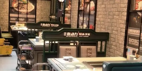 煮動力經典火鍋（安新店）