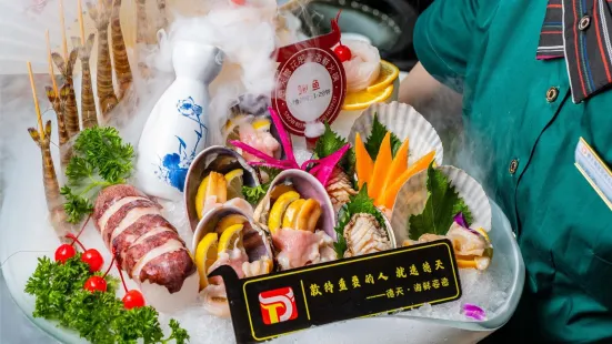 Detian Beef Seafood Hot Pot (shilu)