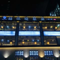 德林酸菜鱼火锅(南丹店) User Photo