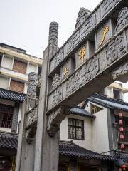 Xuzhou Hubu Mountain Pedestrian Street