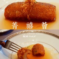 Amazing Chinese Cuisine (Changning) User Photo