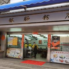 Sui Yin ChangFen User Photo