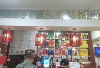 西关人家(五四路店) user photo