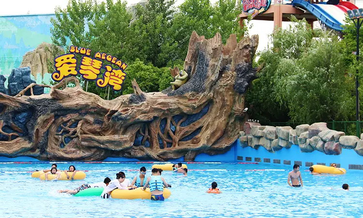 Wuhu Fangte Water Park