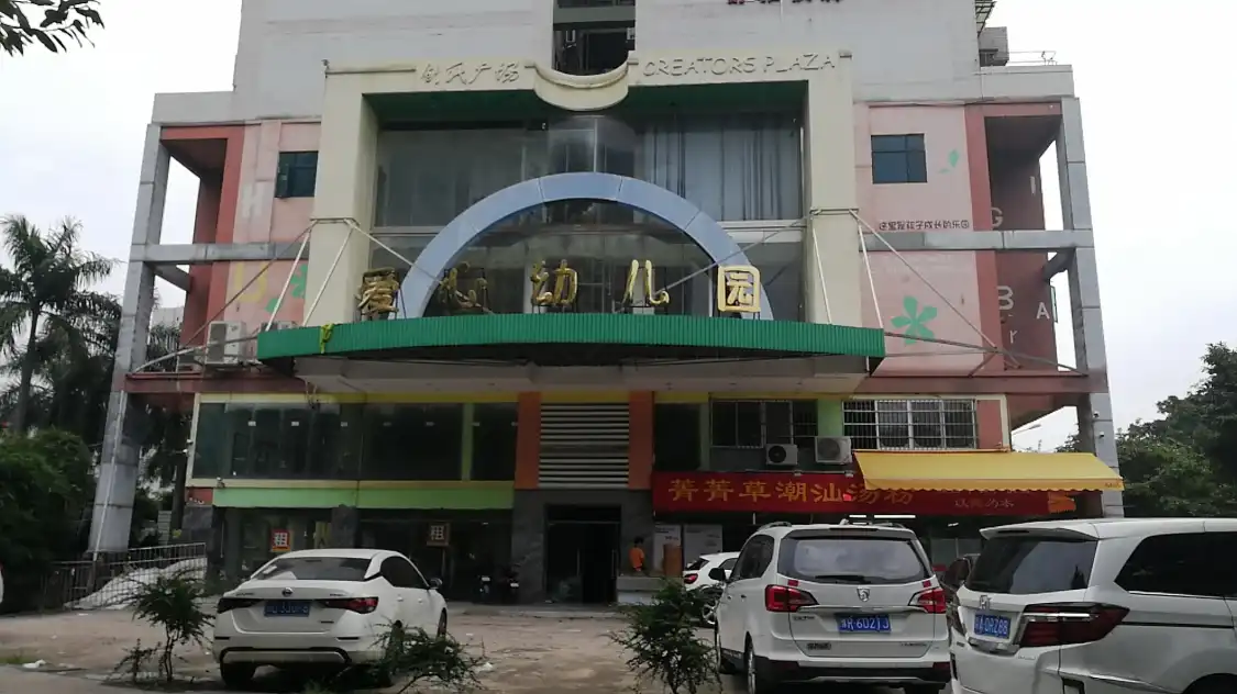 Hotels near Chuangshi Plaza