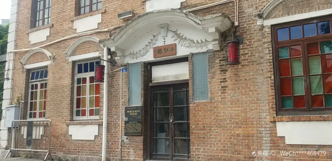 Hotels near Small Red Chamber