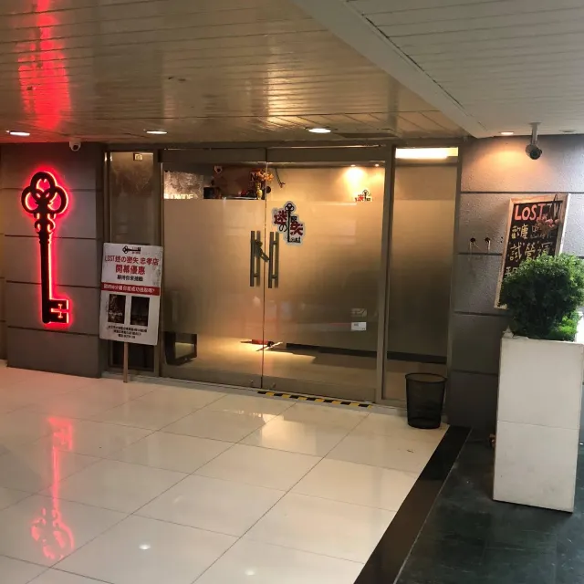 대만여행