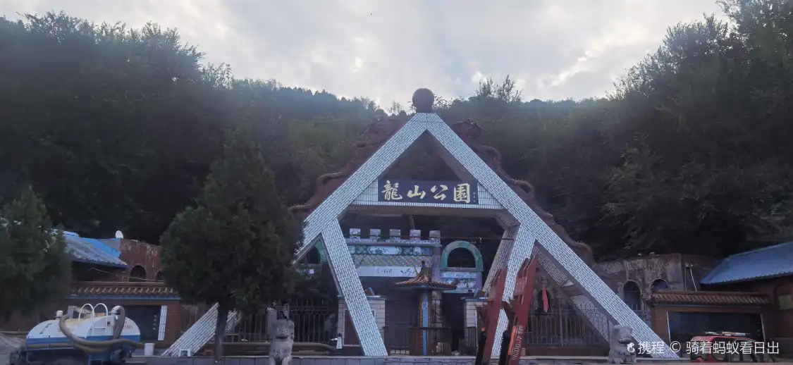 Hotels near Longshan Park