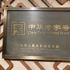 FANG SHAN User Photo