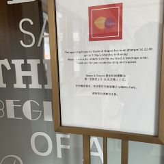 上海素凯泰酒店·Beans & Grapes User Photo