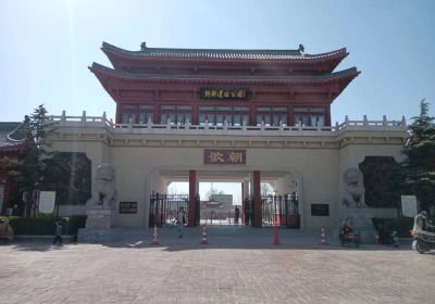 Zhaixingtai Park
